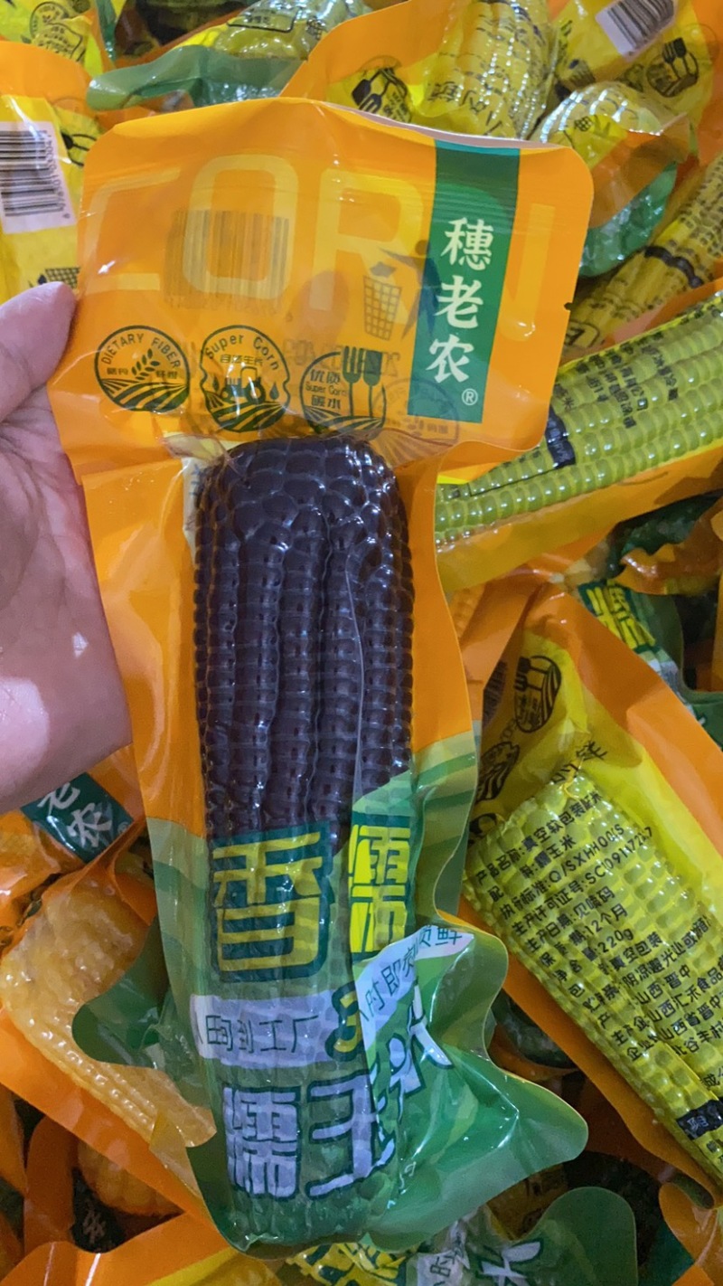 真空黑糯7月上市，支持贴牌代工，源头工厂，自有基地