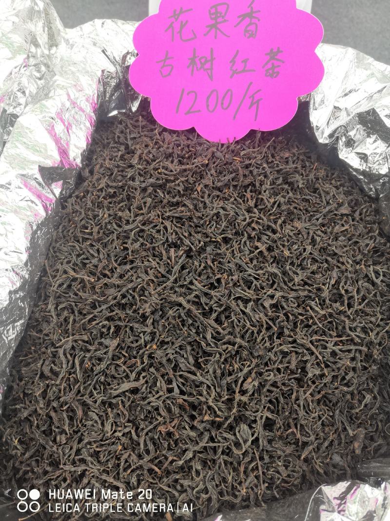 野生古树红茶大量供应，量大从优，精品货，一手货源