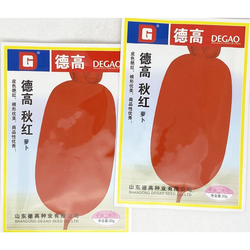 德高秋红满身红萝卜种子板叶红皮白肉萝卜种20克袋装