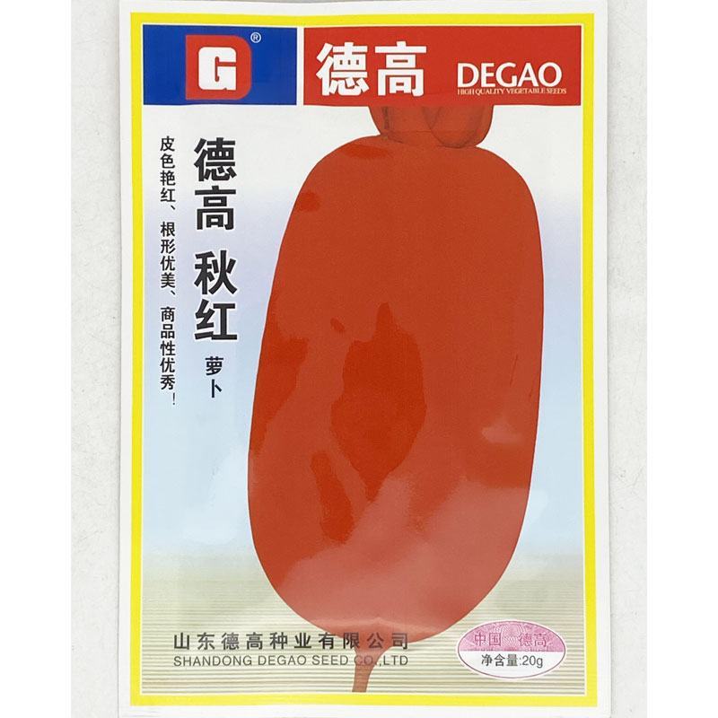 德高秋红满身红萝卜种子板叶红皮白肉萝卜种20克袋装