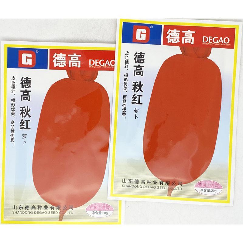 德高秋红满身红萝卜种子板叶红皮白肉萝卜种20克袋装