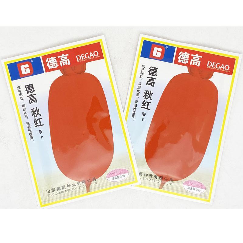 德高秋红满身红萝卜种子板叶红皮白肉萝卜种20克袋装