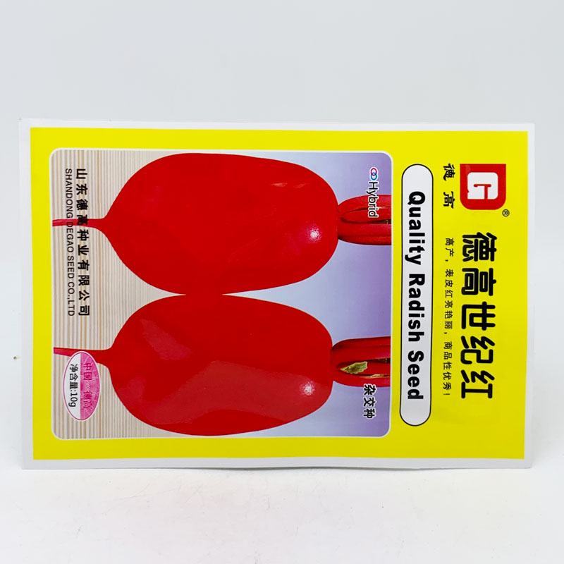 德高世纪红萝卜种子秋季红皮白肉满身红萝卜种子原装发货