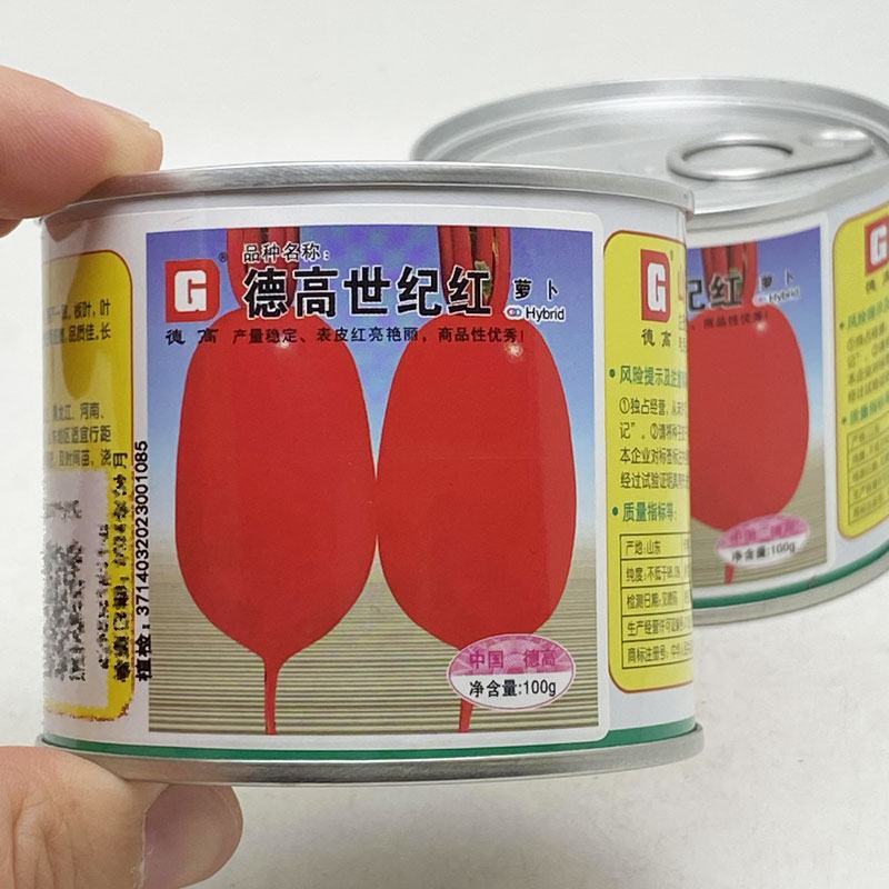 德高世纪红萝卜种子秋季红皮白肉满身红萝卜种子原装发货
