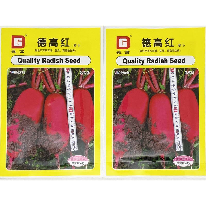 德高红杂交满身红萝卜种子高产55-65天红皮白肉萝卜种