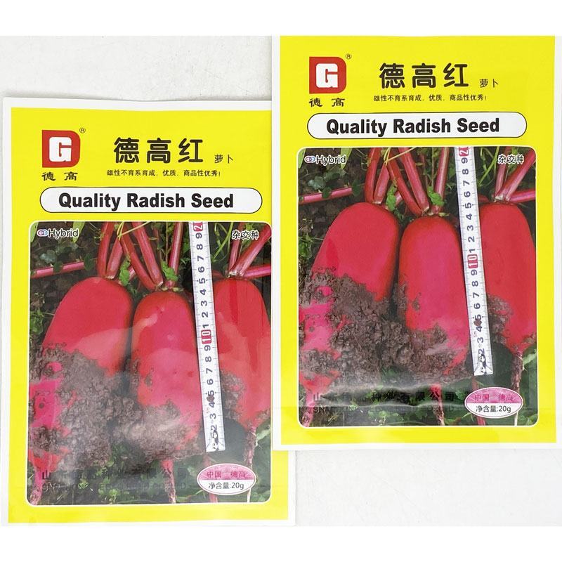 德高红杂交满身红萝卜种子高产55-65天红皮白肉萝卜种