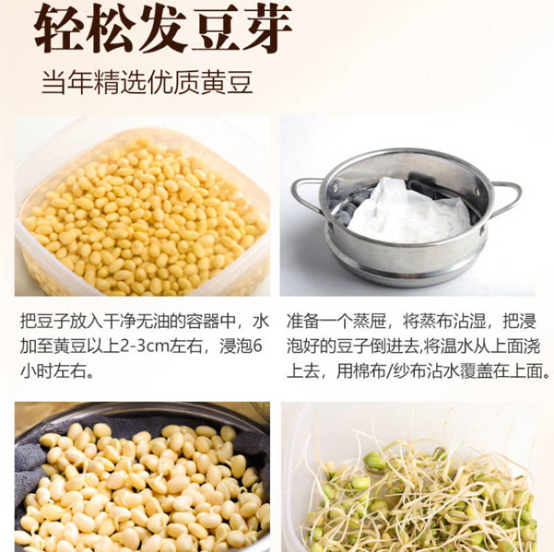 精品东北黄豆6斤装豆浆豆腐豆芽可用支持电商一件代发