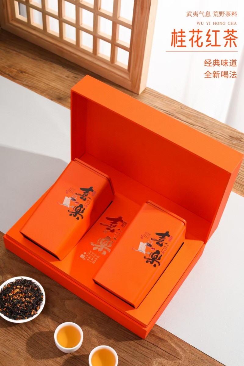【A档】桂花红茶浓香型高山野茶正山小种红茶礼盒装500