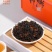 【A档】桂花红茶浓香型高山野茶正山小种红茶礼盒装500