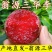 正宗韶关翁源三华李，专业对接美团仓/多多仓长期稳定供应！