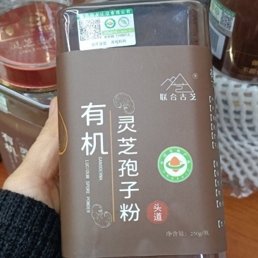 灵灵孢子粉