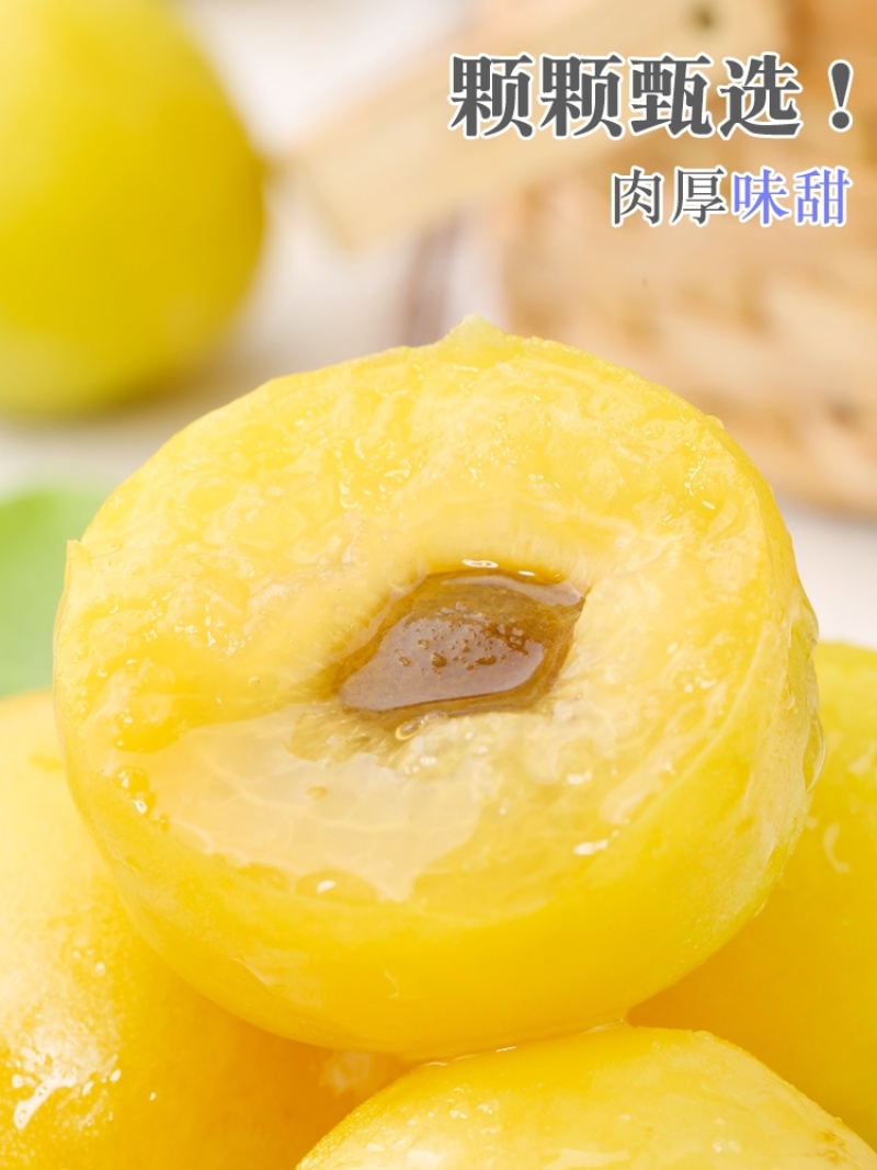 新疆轮台小白杏新鲜多汁现摘原产地直发一件批发顺丰包邮