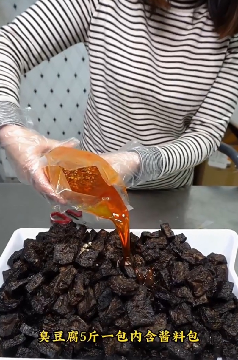 挣钱正宗长沙臭豆腐不用油炸直接拌配油包利润翻几倍