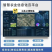智慧农业物联网云平台AI智能云渠道远程控制全方位管理把控