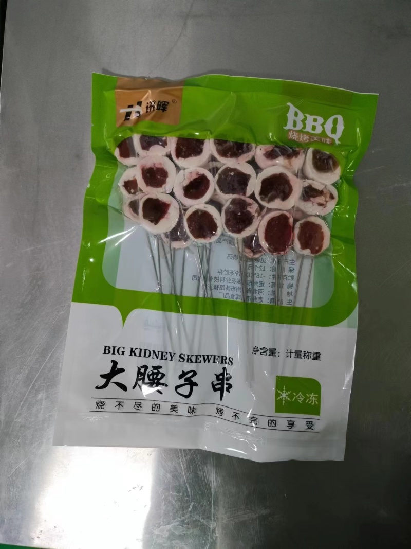 羊腰子串可直接对接商超电商，各大烧烤真空包装