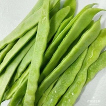 扁豆刀豆青芸豆大量上市，品质好价格优，基地直发