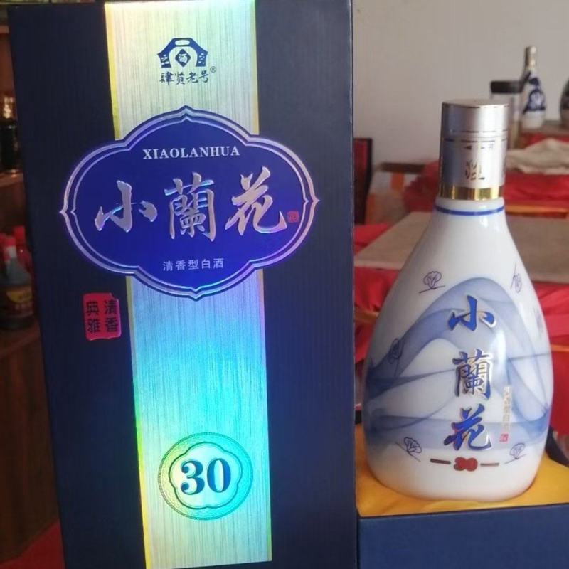 清香型白酒