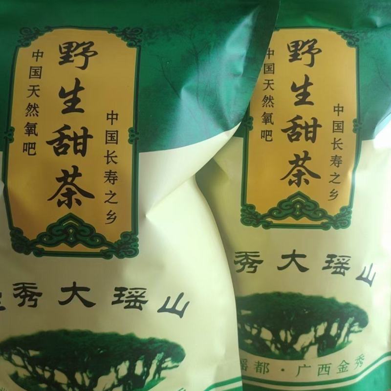甜茶（覆盆子叶），产地直销，可零售批发，量大从优