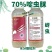 植轻松70%啶虫脒黄瓜蚜虫杀虫剂蚜虫药70%啶虫脒