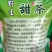 甜茶（覆盆子叶），产地直销，可零售批发，量大从优
