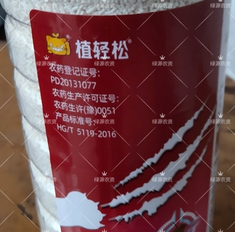 植轻松70%啶虫脒黄瓜蚜虫杀虫剂蚜虫药70%啶虫脒