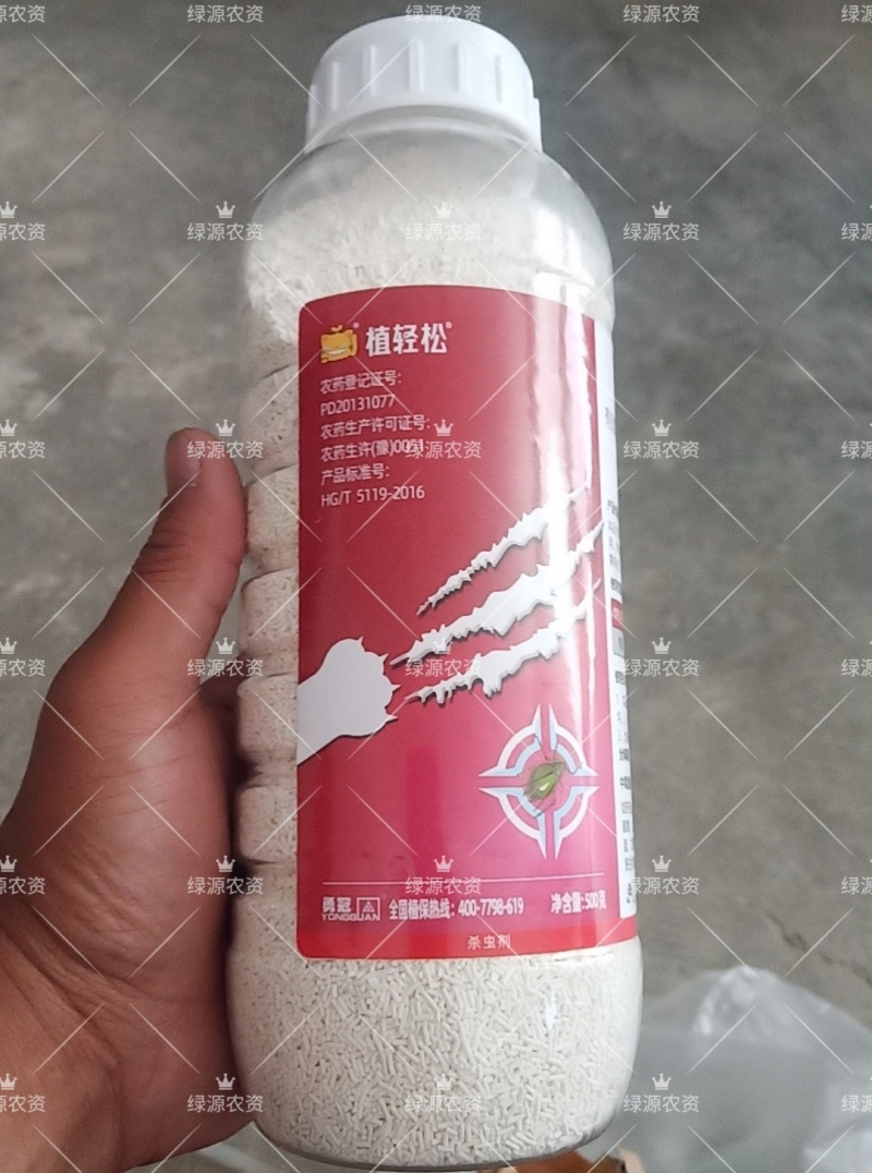 植轻松70%啶虫脒黄瓜蚜虫杀虫剂蚜虫药70%啶虫脒