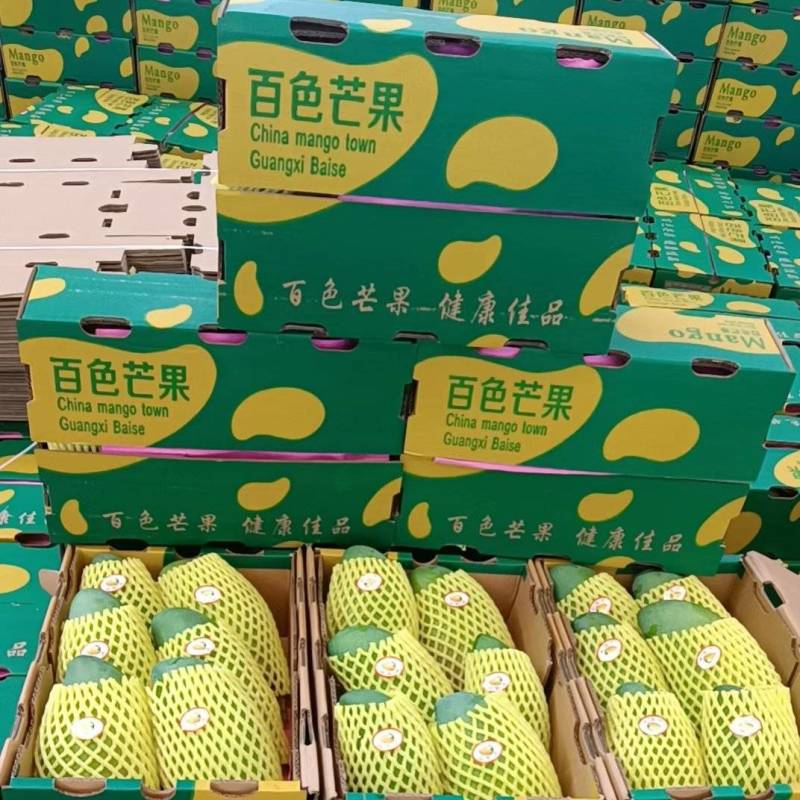 广西百色金煌芒品质好，价格便宜，礼盒装，快递装，全国发货