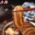 【梅菜扣肉】