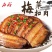 【梅菜扣肉】