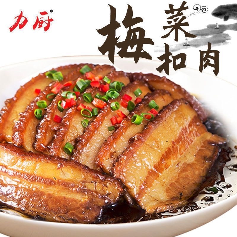 【梅菜扣肉】