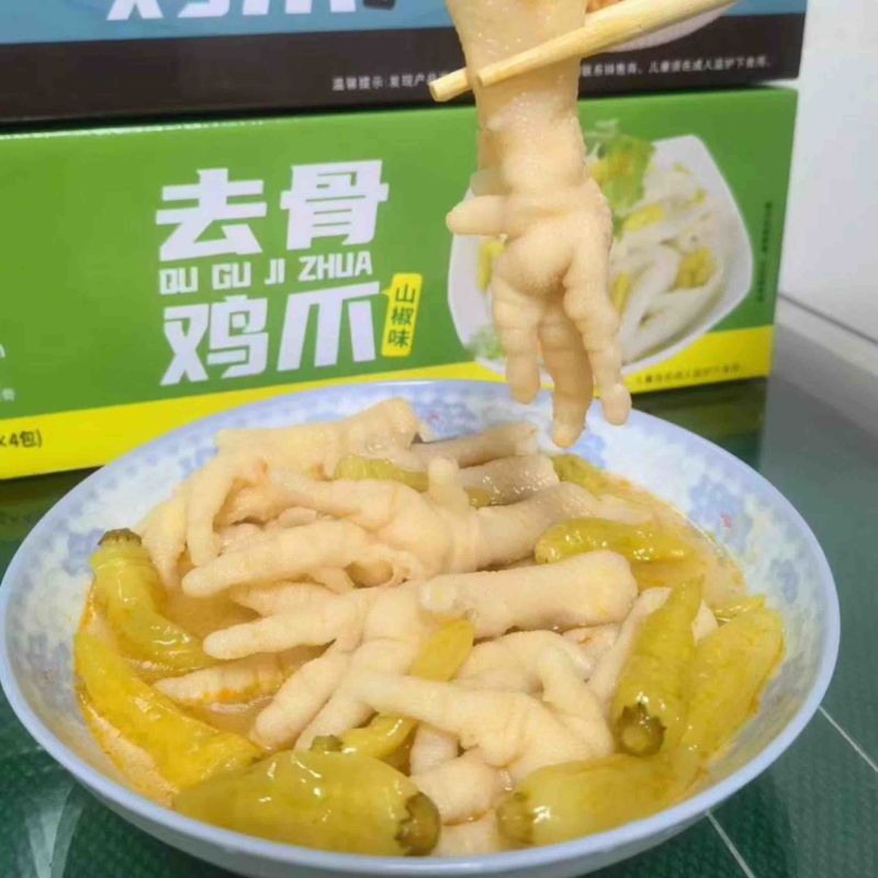 【蒜香鸡爪】