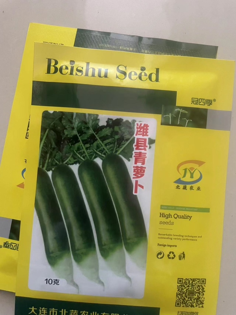 萝卜种子潍县青萝卜种籽好吃潍坊水果萝卜种