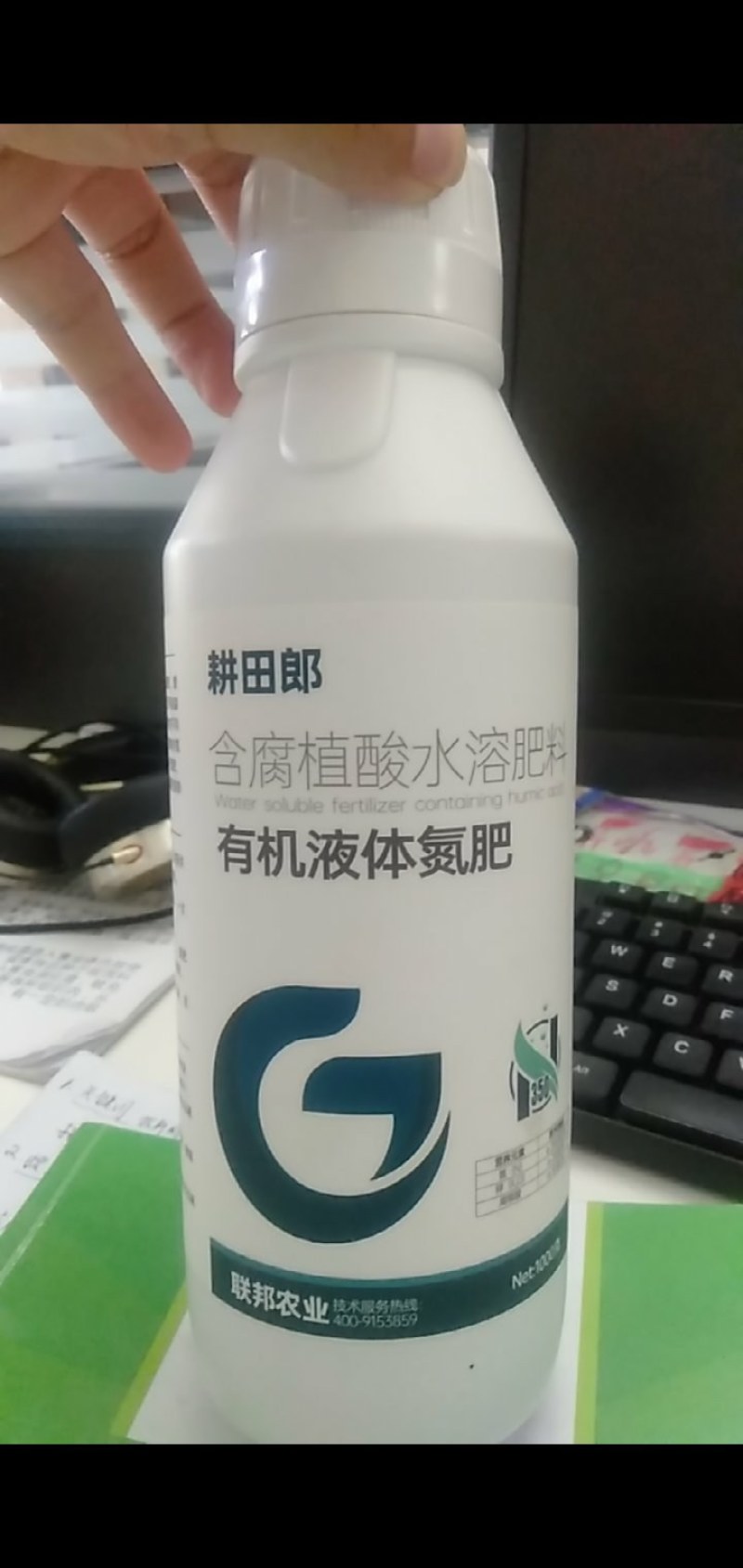 含腐殖酸水溶肥有机液体氮肥