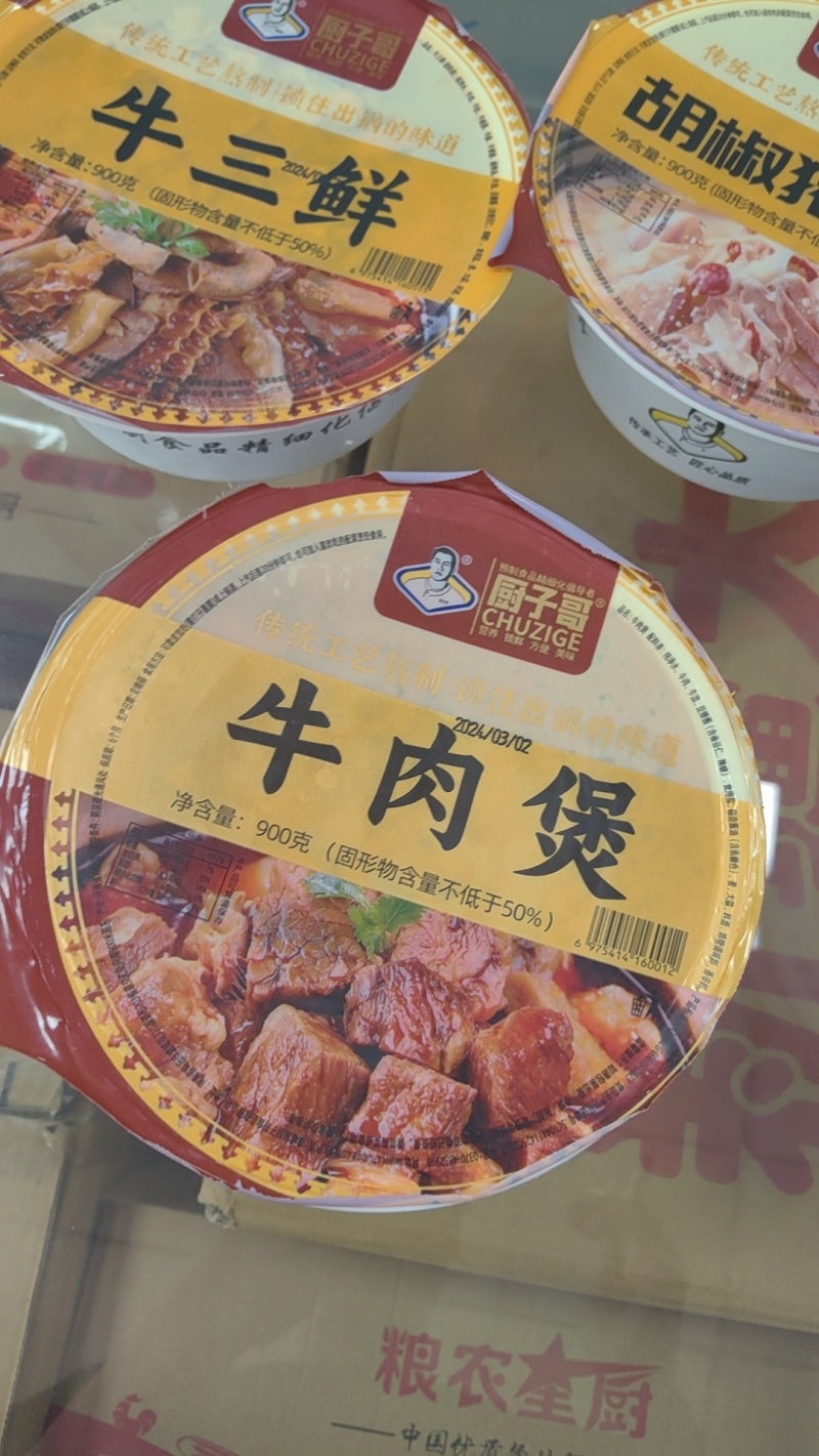 【牛排】牛肉堡