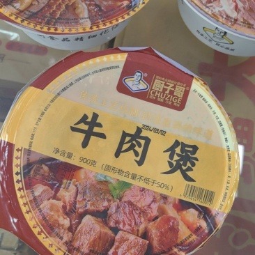 【牛排】牛肉堡