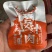 牦子牛手撕牛肉卤汁牛肉全熟牛肉开袋即食可代工贴牌