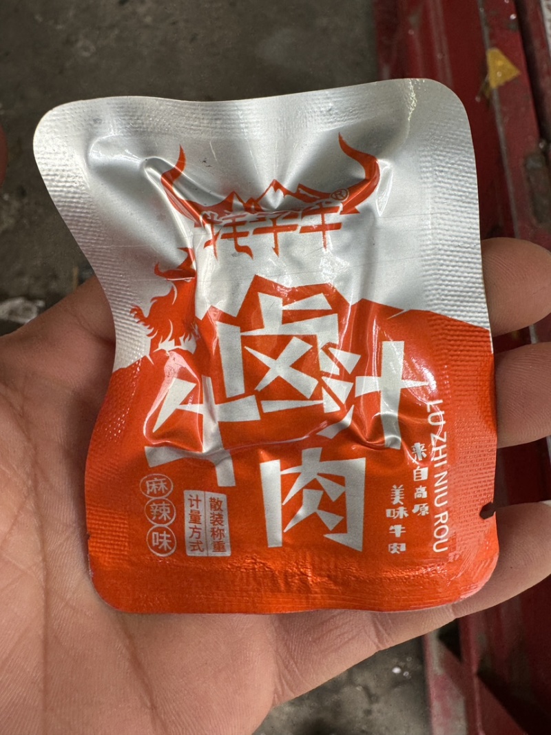 牦子牛手撕牛肉卤汁牛肉全熟牛肉开袋即食可代工贴牌