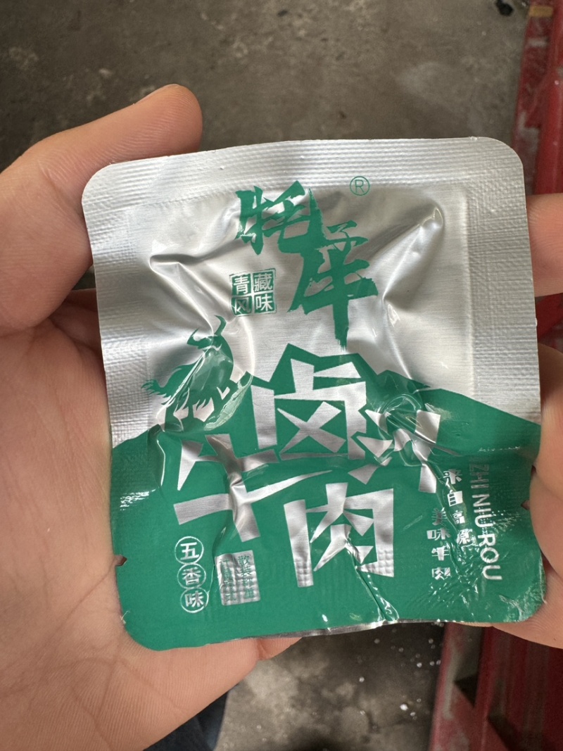 牦子牛手撕牛肉卤汁牛肉全熟牛肉开袋即食可代工贴牌