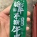 牦子牛手撕牛肉卤汁牛肉全熟牛肉开袋即食可代工贴牌