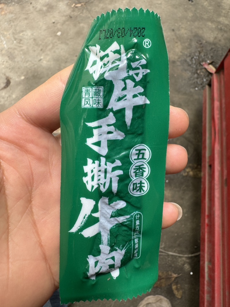 牦子牛手撕牛肉卤汁牛肉全熟牛肉开袋即食可代工贴牌