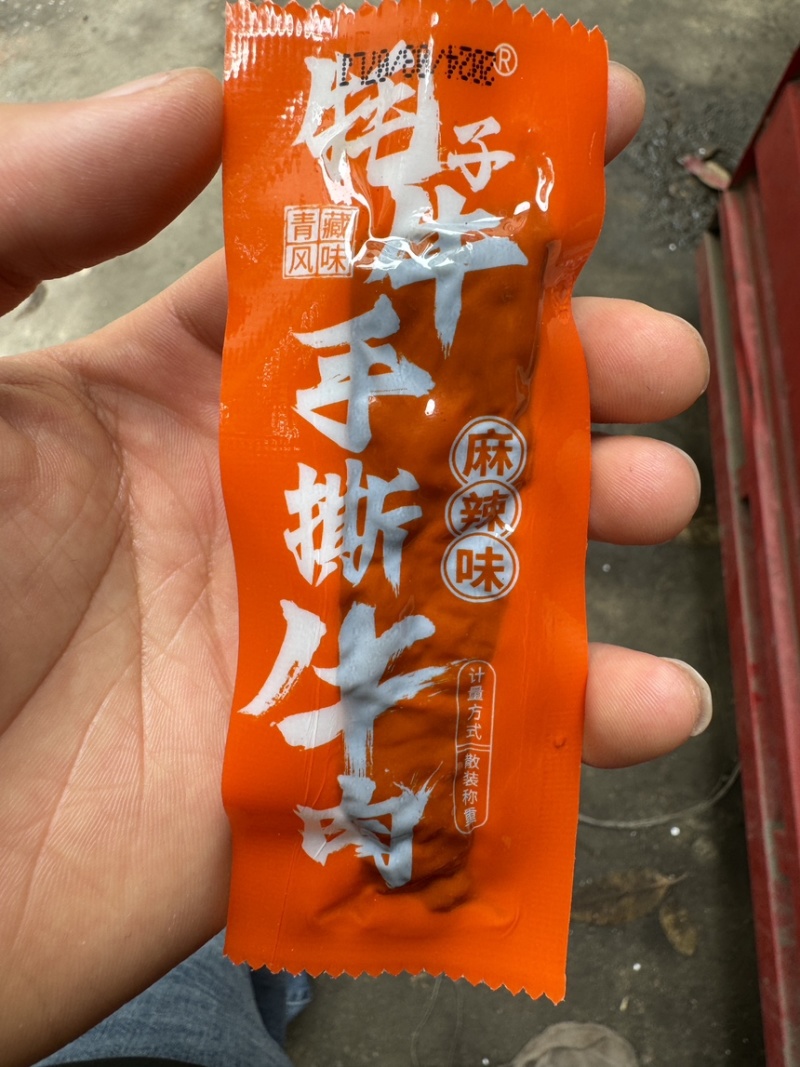 牦子牛手撕牛肉卤汁牛肉全熟牛肉开袋即食可代工贴牌