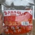 牦子牛手撕牛肉卤汁牛肉全熟牛肉开袋即食可代工贴牌