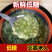 火参果新鲜灭霸水果老人水果低糖奇异果刺角瓜火星果孕妇水果