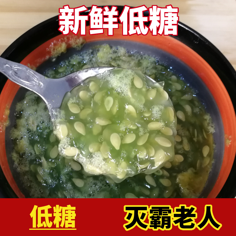 火参果新鲜灭霸水果老人水果低糖奇异果刺角瓜火星果孕妇水果