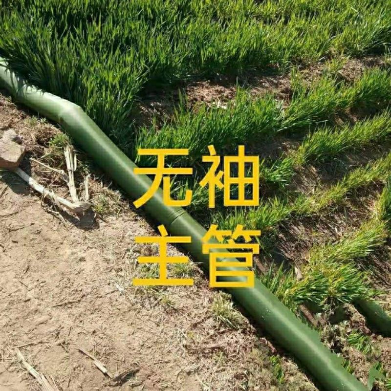 浇地神器新型直销灌溉神器带袖布水带布龙沟农用水带背直筒农