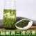 推荐金寨黄芽绿茶黄山毛峰，诚信经营口感香醇欢迎
