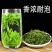 推荐金寨黄芽绿茶黄山毛峰，诚信经营口感香醇欢迎