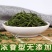 推荐金寨黄芽绿茶黄山毛峰，诚信经营口感香醇欢迎