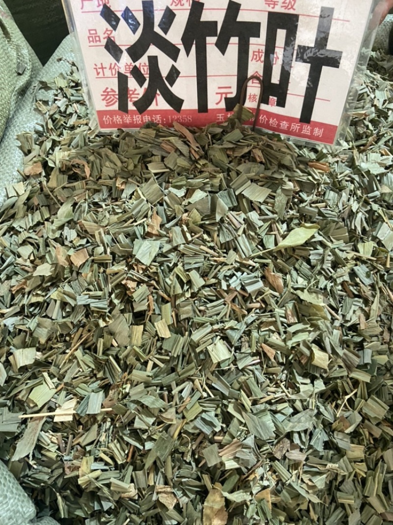 淡竹叶
