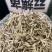 萆薢
